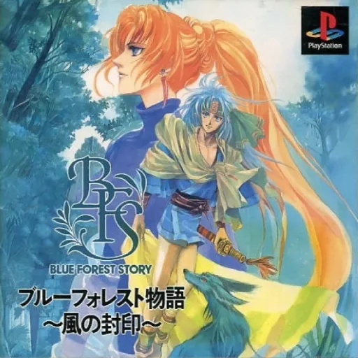BFS - Blue Forest Story - Kaze no Fuuin (Japan)